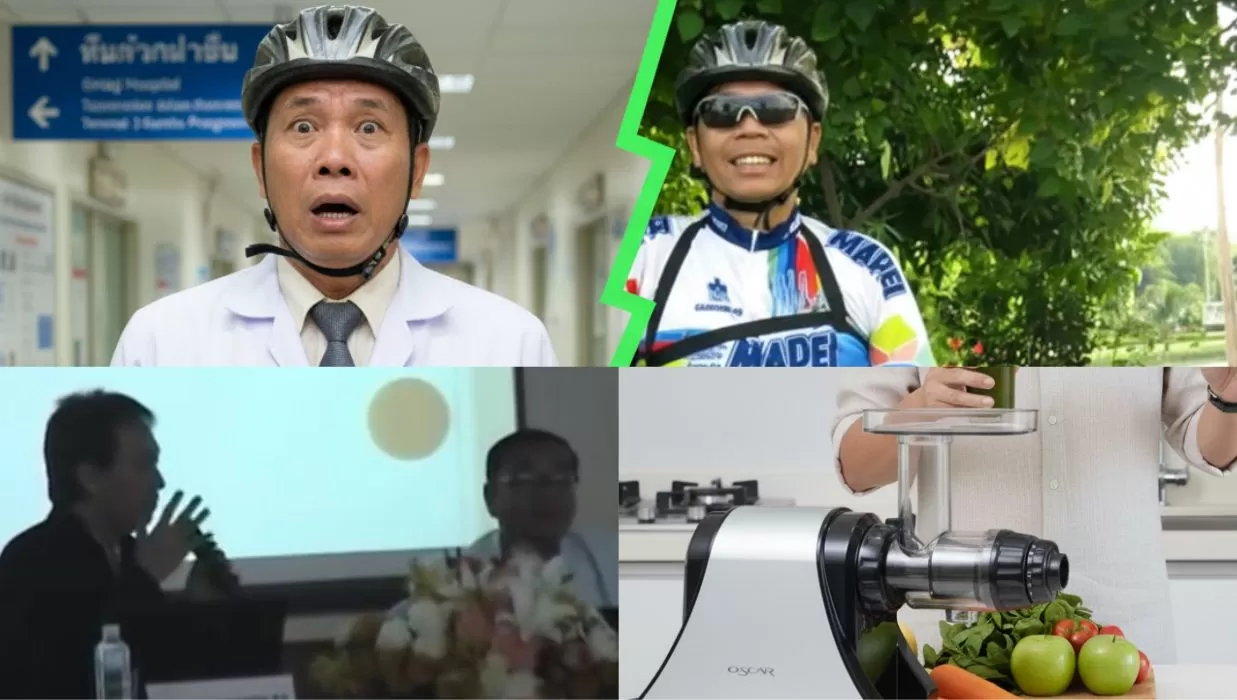 นพ.สำราญ อาบสุวรรณ กับเส้นทางสู่การมีสุขภาพดี