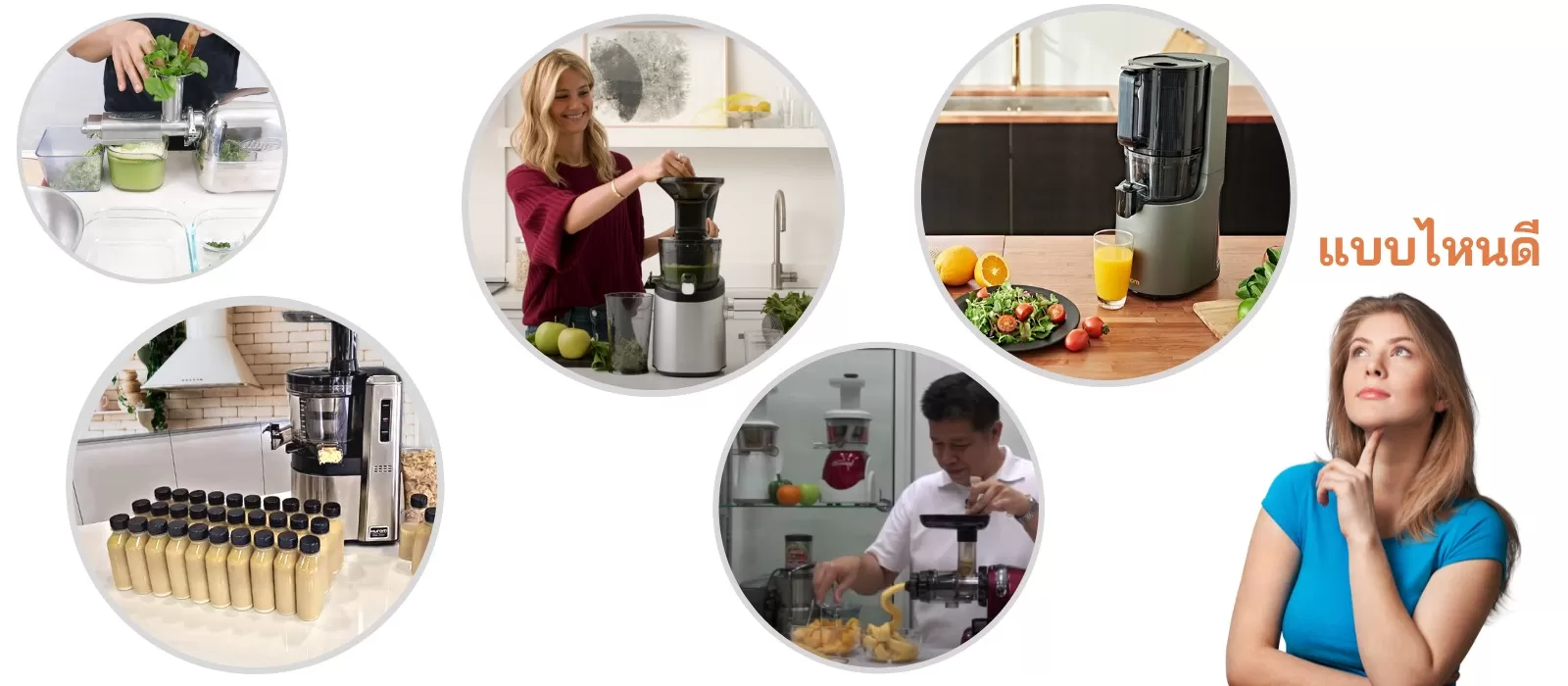 5 ข้อที่ควรคำนึงถึงในการเลือกซื้อเครื่องสกัดน้ำผลไม้