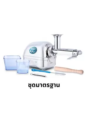 เครื่องสกัดน้ำผลไม้ Angel Juicer 7500